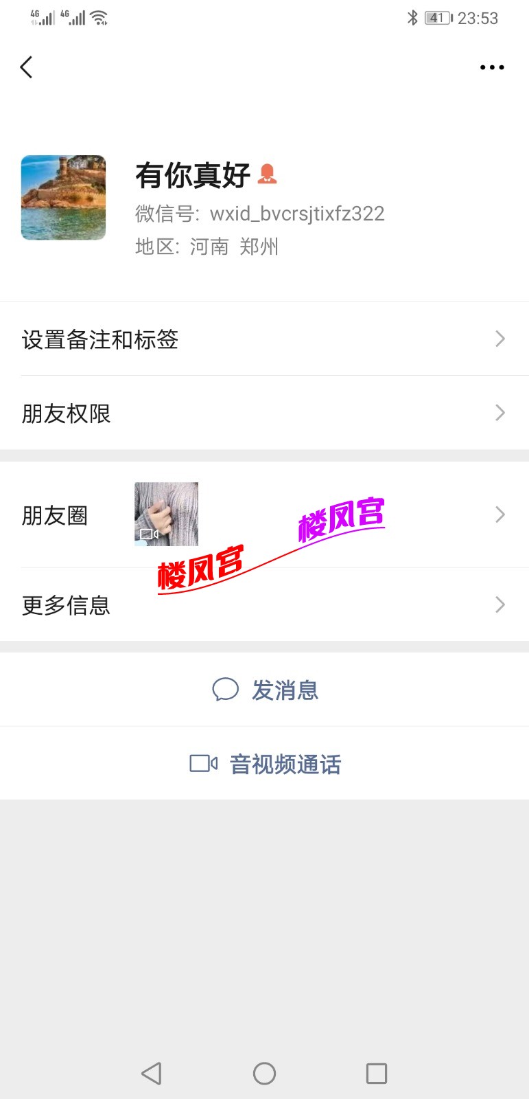 Screenshot_20210228_235334_com.tencent.mm.jpg