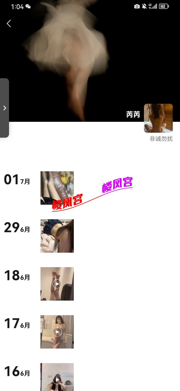 Screenshot_20230706_130454_com.tencent.mm.jpg