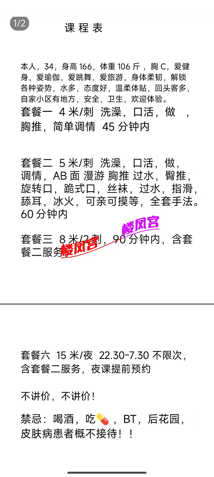 Screenshot_2024-06-26-01-00-57-374_com.tencent.mobileqq.jpg