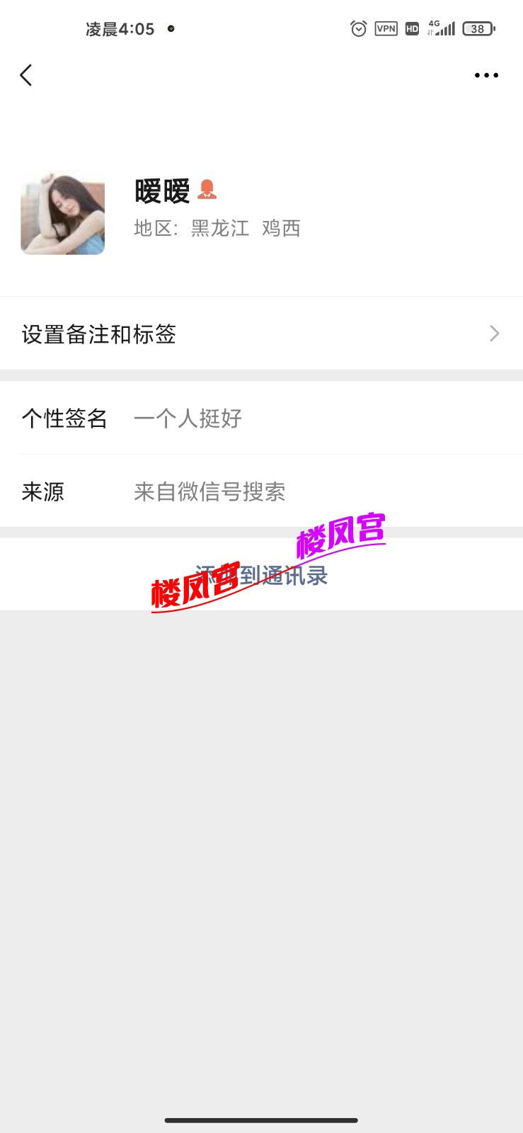 Screenshot_2021-02-03-04-05-42-066_com.tencent.mm.jpg