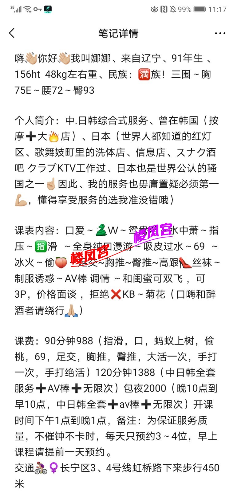 Screenshot_20210405_231728_com.tencent.mm.jpg