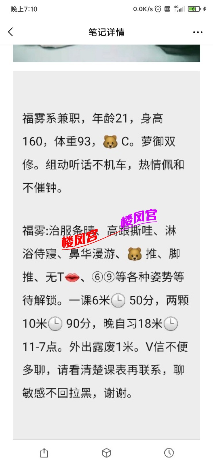 Screenshot_2021-05-23-19-10-34-884_com.tencent.mm.jpg