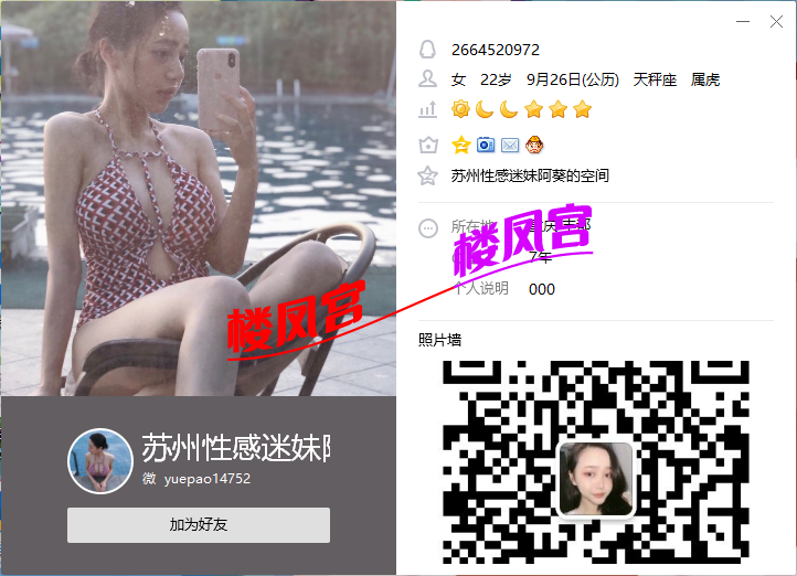 QQ图片20210613194205.png