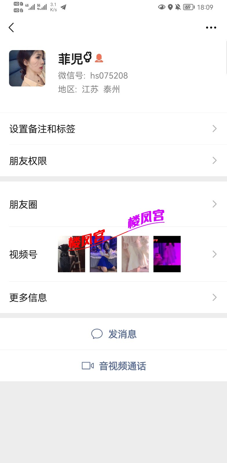 Screenshot_20210628_180908_com.tencent.mm.jpg