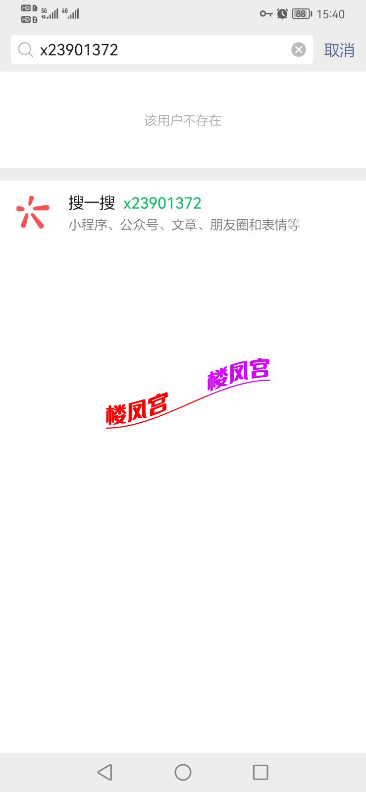 Screenshot_20210825_154042_com.tencent.mm.jpg