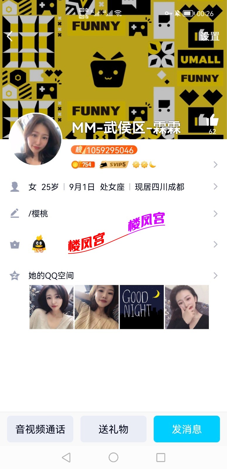 Screenshot_20210914_002614_com.tencent.mobileqq.jpg