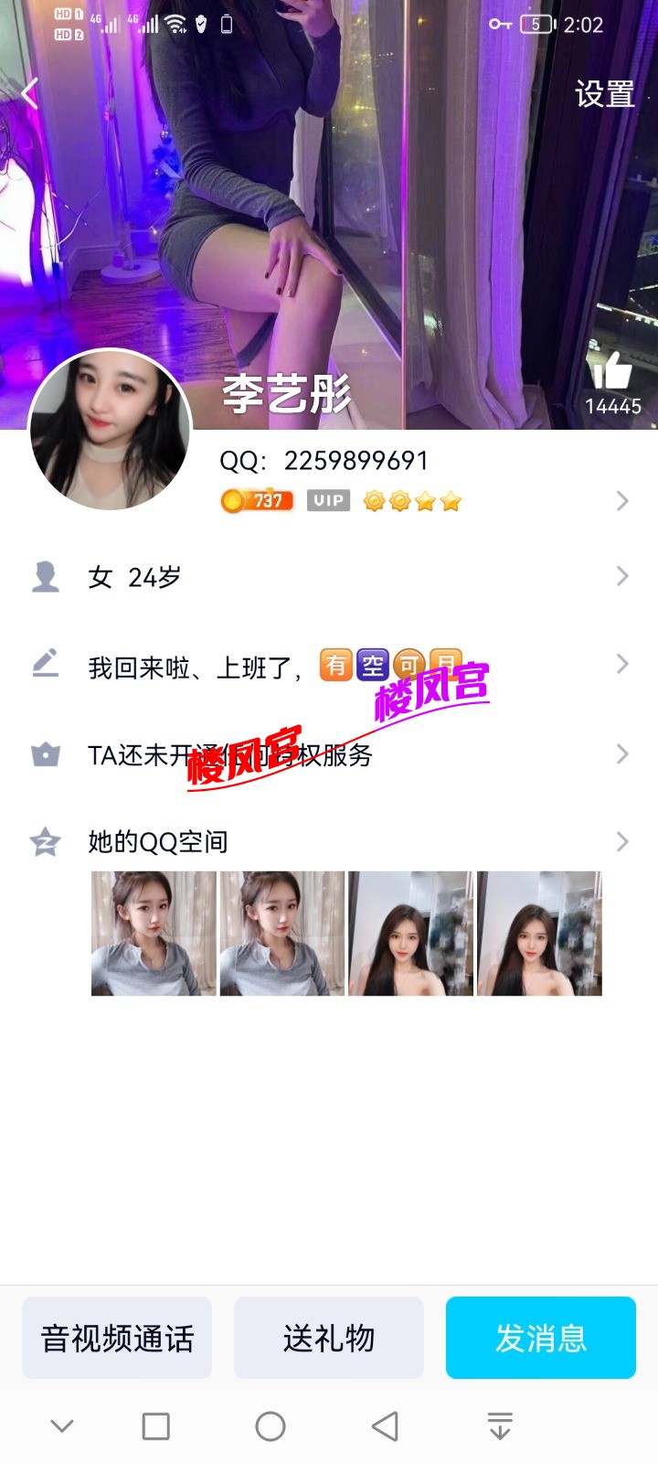 Screenshot_20211015_140243_com.tencent.mobileqq.jpg