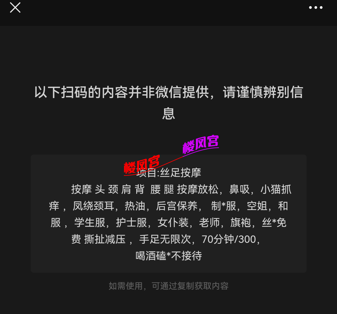 Screenshot_20211121_231138_com.tencent.mm.png