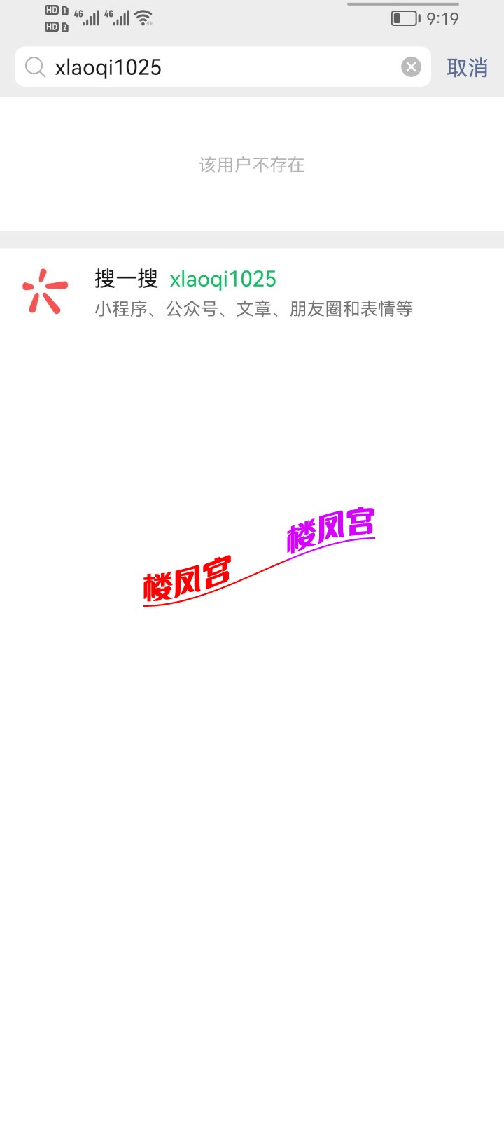 Screenshot_20211221_091926_com.tencent.mm.jpg