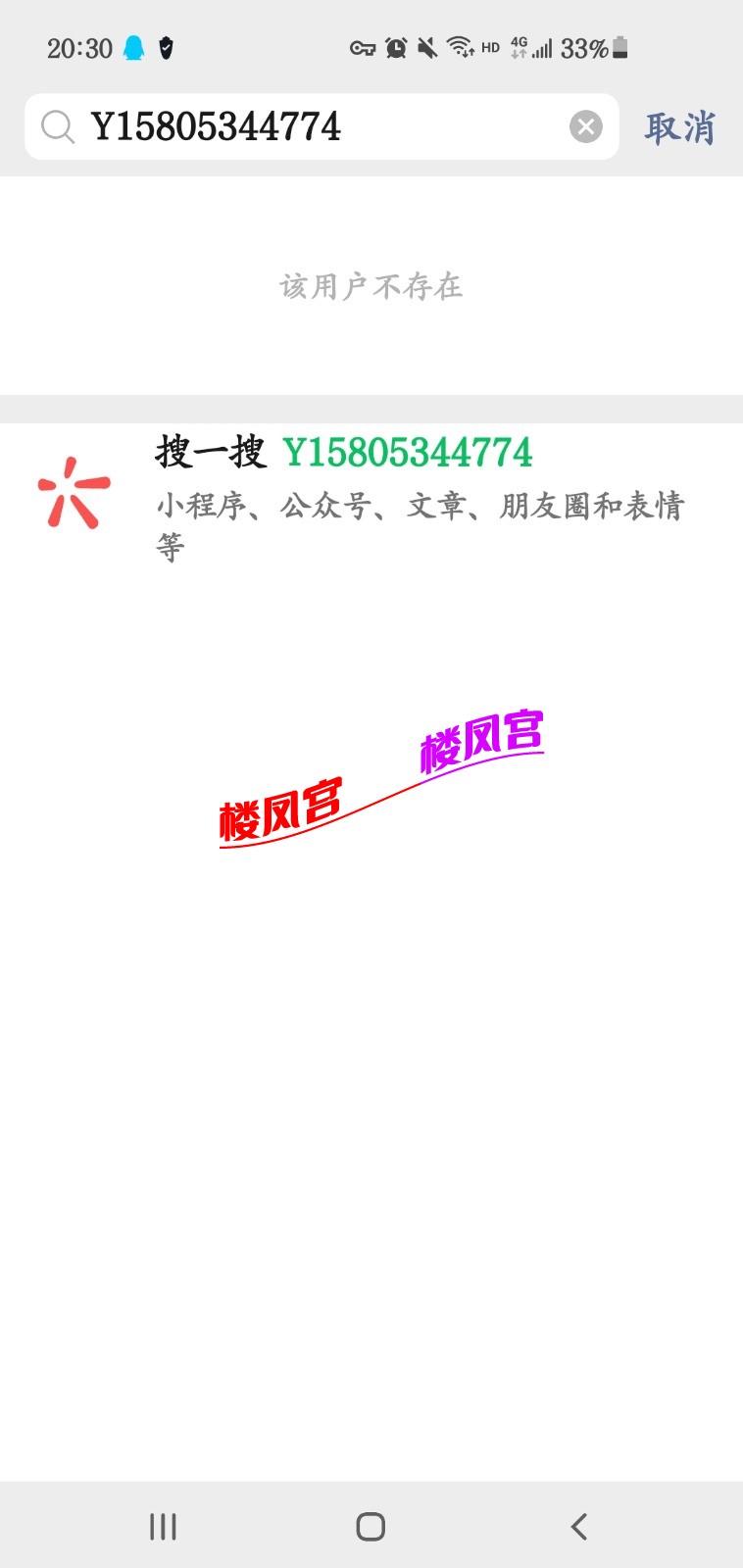 Screenshot_20220318-203043_WeChat.jpg