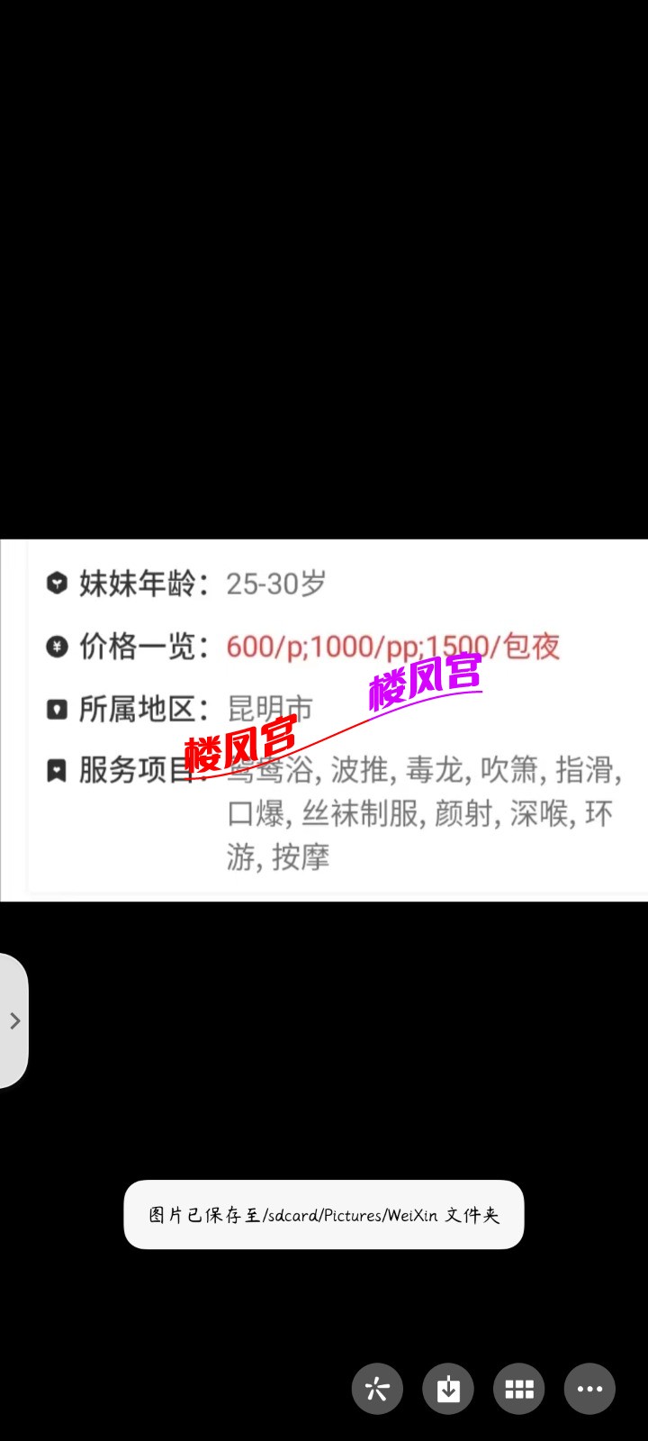 Screenshot_2022-06-11-00-08-14-027_com.tencent.mm.jpg