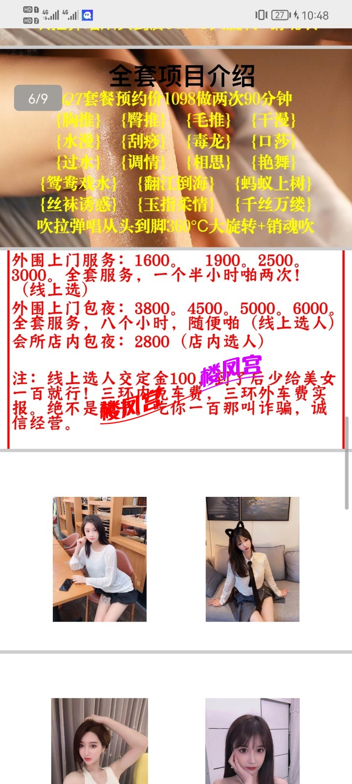 Screenshot_20220622_224857_com.tencent.mm.jpg