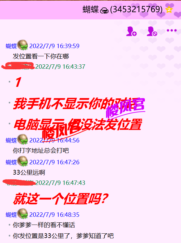 微信图片_20220710121305.png