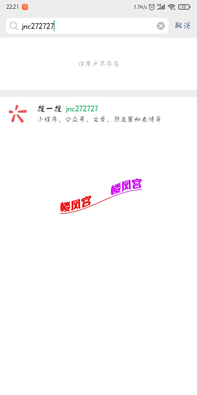 Screenshot_2022-07-14-22-21-19-057_com.tencent.mm.jpg