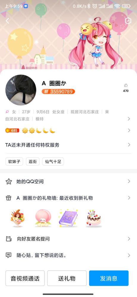 Screenshot_2022-11-23-09-59-27-842_com.tencent.mobileqq.jpg