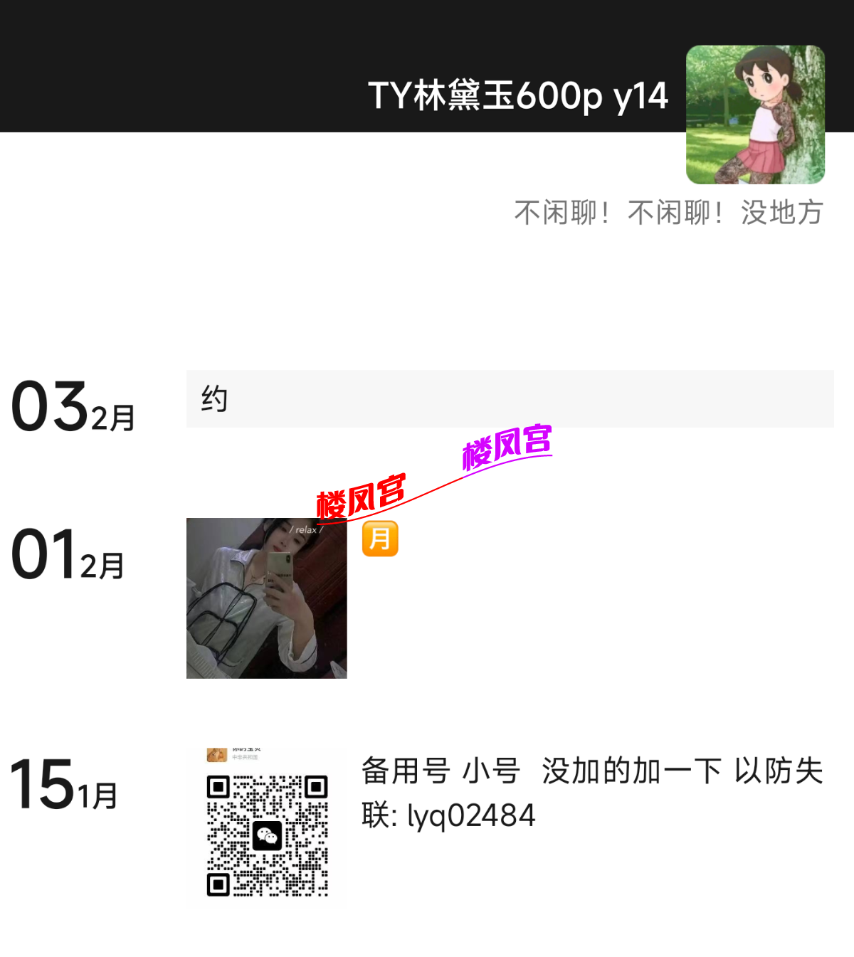 Screenshot_2023-02-05-12-21-25-110_com.tencent.mm.png