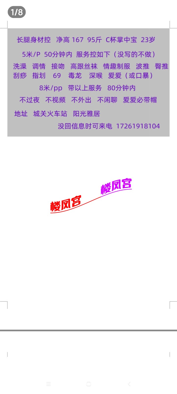 Screenshot_2023-05-09-08-05-01-790_com.tencent.mobileqq.jpg