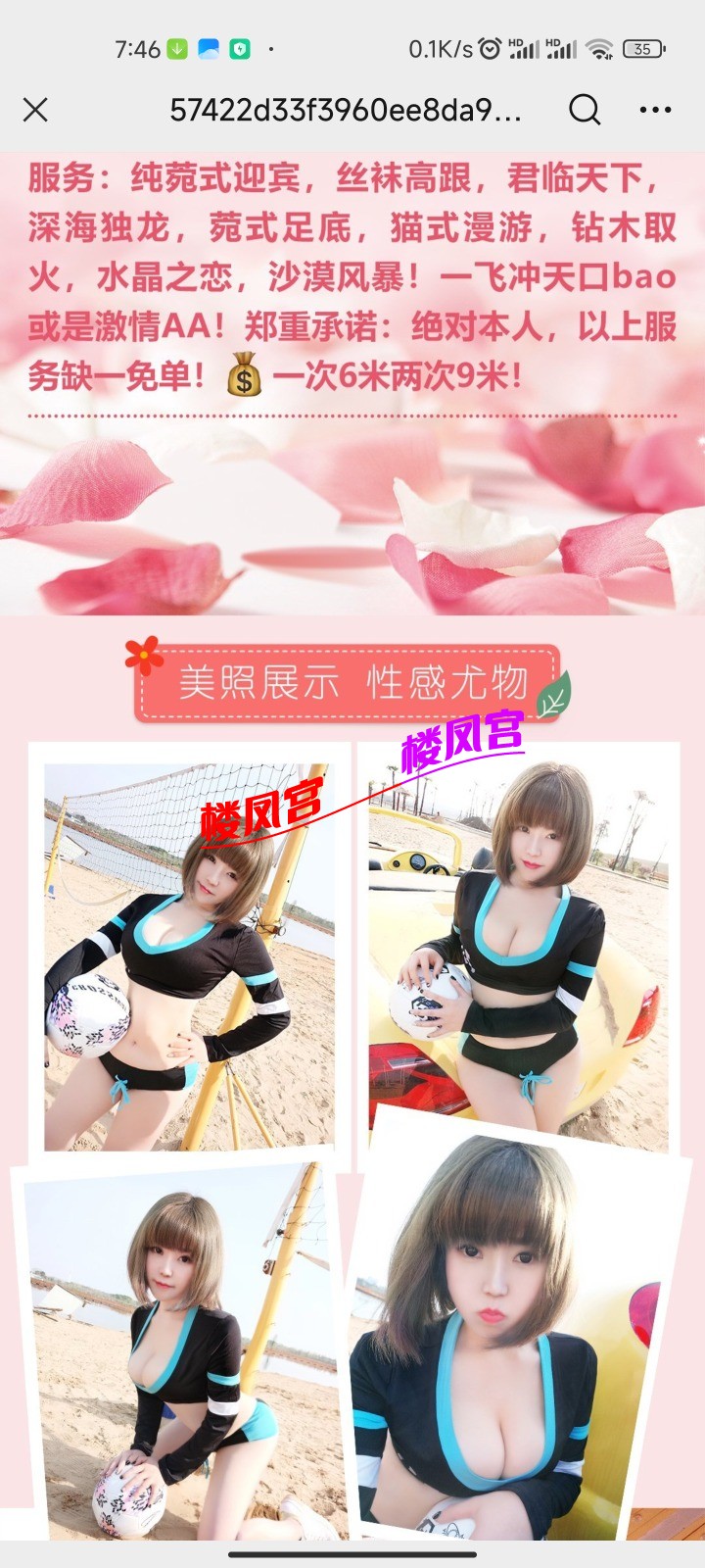 Screenshot_2023-05-12-07-46-09-387_com.tencent.mm.jpg