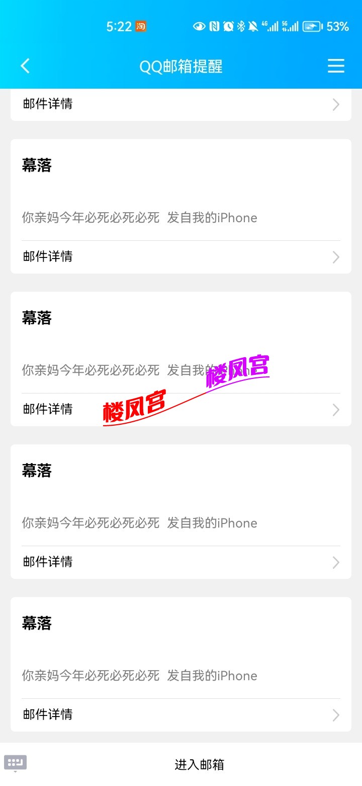 Screenshot_20230523_172204_com.tencent.mobileqq.jpg