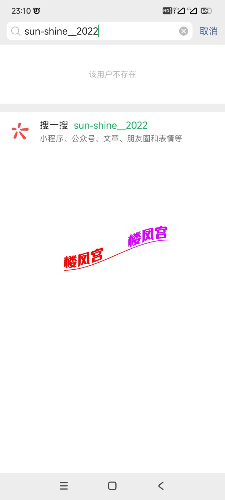 Screenshot_2023-06-07-23-10-08-875_com.tencent.mm.jpg