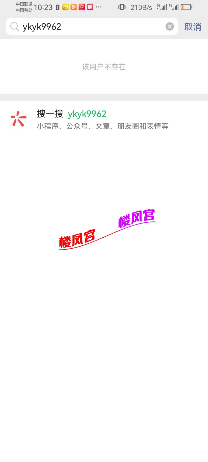 Screenshot_20230721_102347_com.tencent.mm.jpg