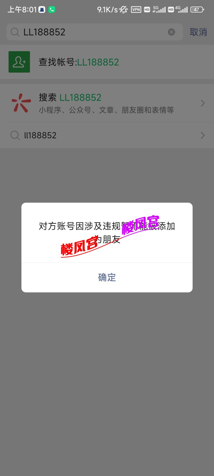 Screenshot_2023-08-26-08-01-11-505_com.tencent.mm.jpg