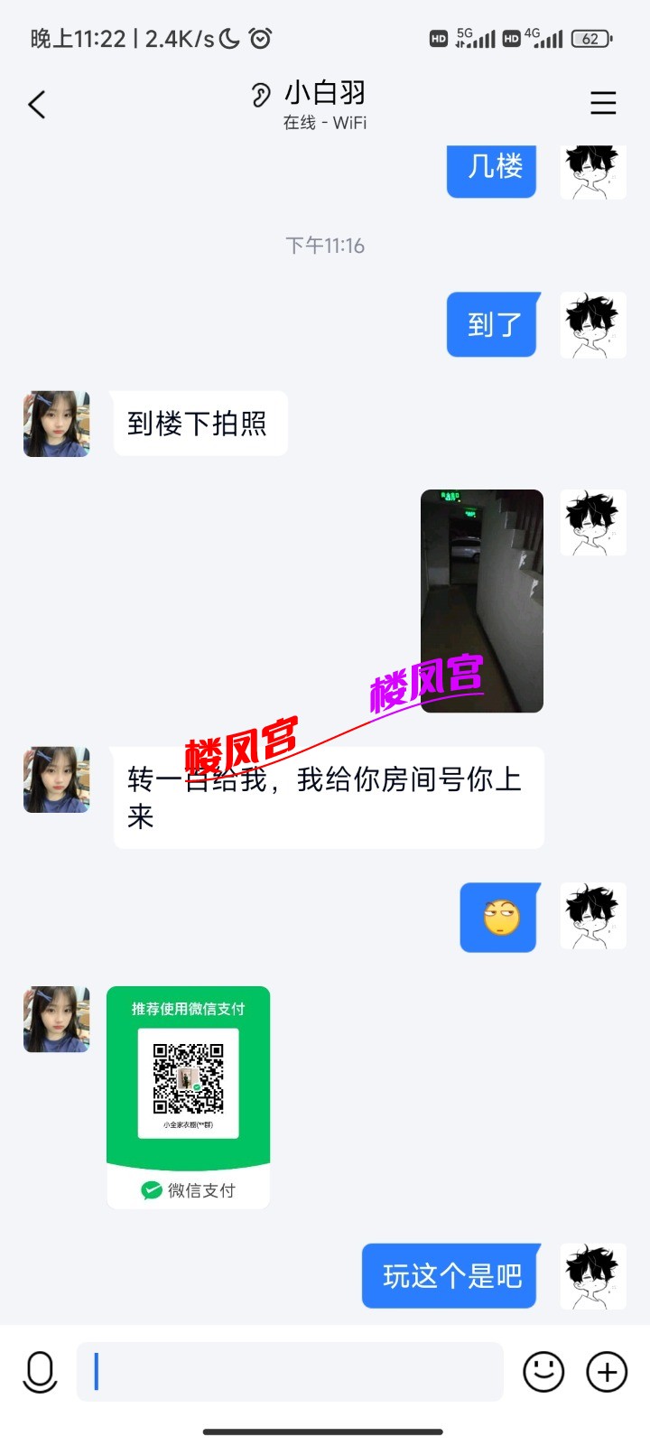 Screenshot_2023-09-07-23-22-04-916_com.tencent.tim.jpg