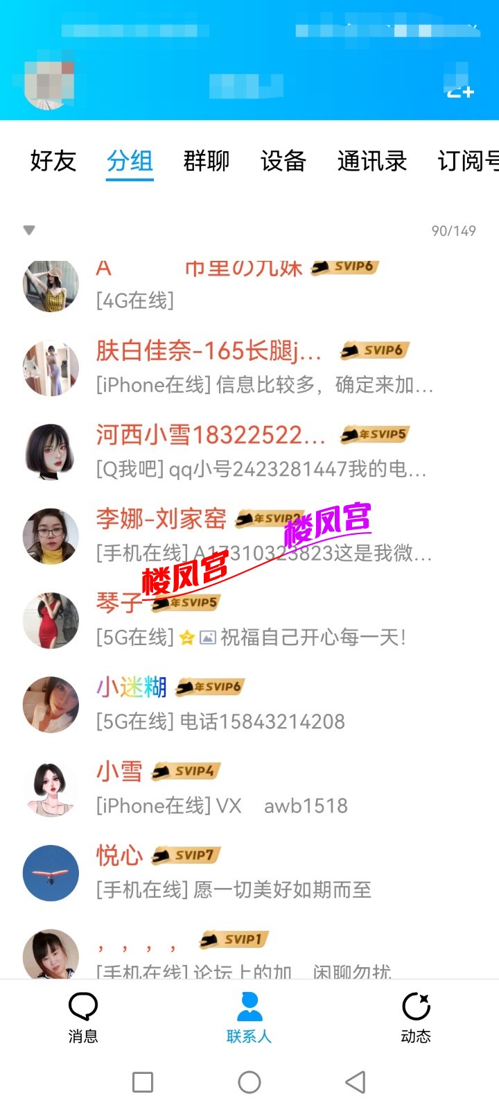 Screenshot_20230928_230259_com.tencent.mobileqq_edit_93536494935727.jpg