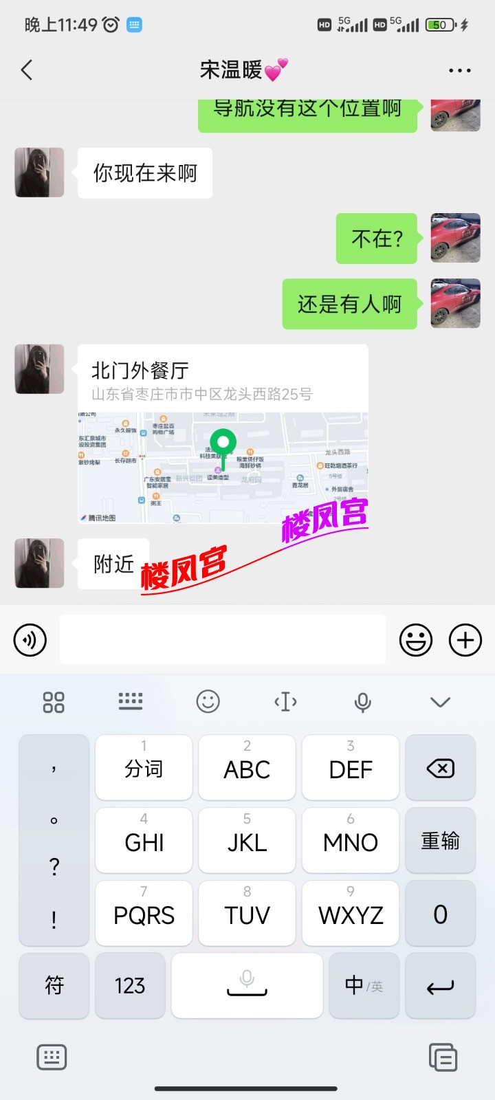 Screenshot_2023-11-19-23-49-27-718_com.tencent.mm.jpg