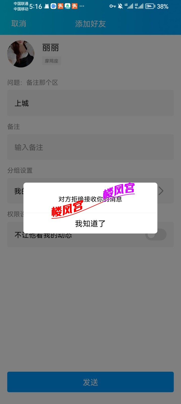 Screenshot_20231202_171610_com.tencent.mobileqq.jpg