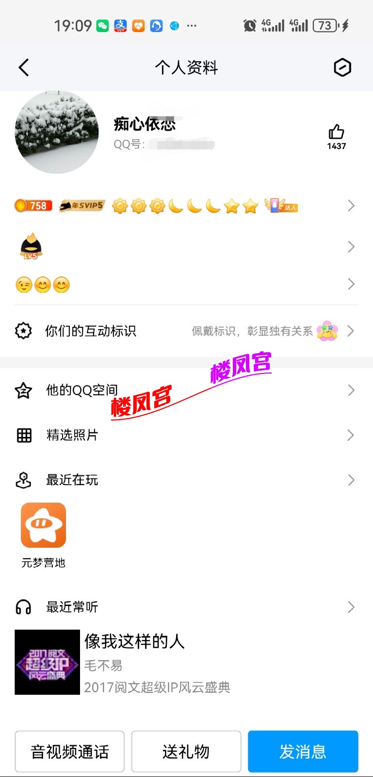 Screenshot_20240226_190933_com.tencent.mobileqq_edit_126288389612499.jpg