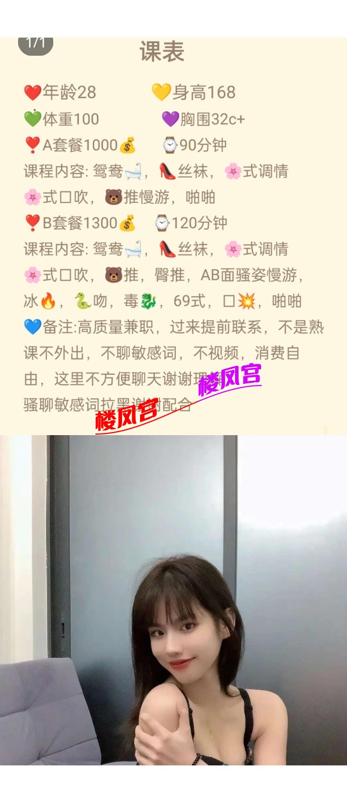 Screenshot_20240328_223212_com.tencent.mobileqq.jpg