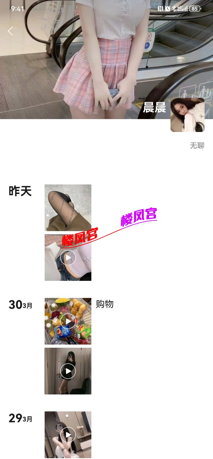 Screenshot_20240401_094128_com.tencent.mm.jpg