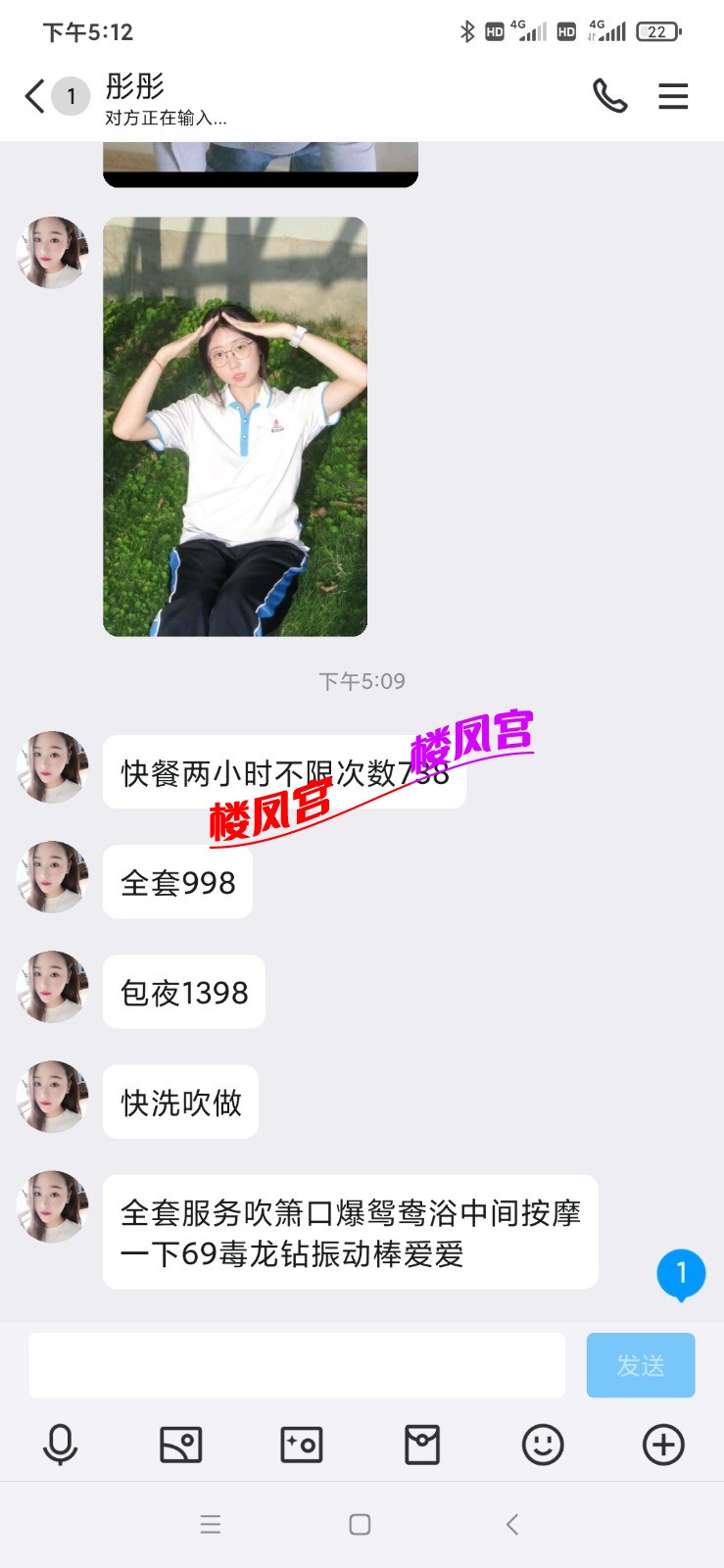 Screenshot_2024-04-11-17-12-43-930_com.tencent.mobileqq.jpg