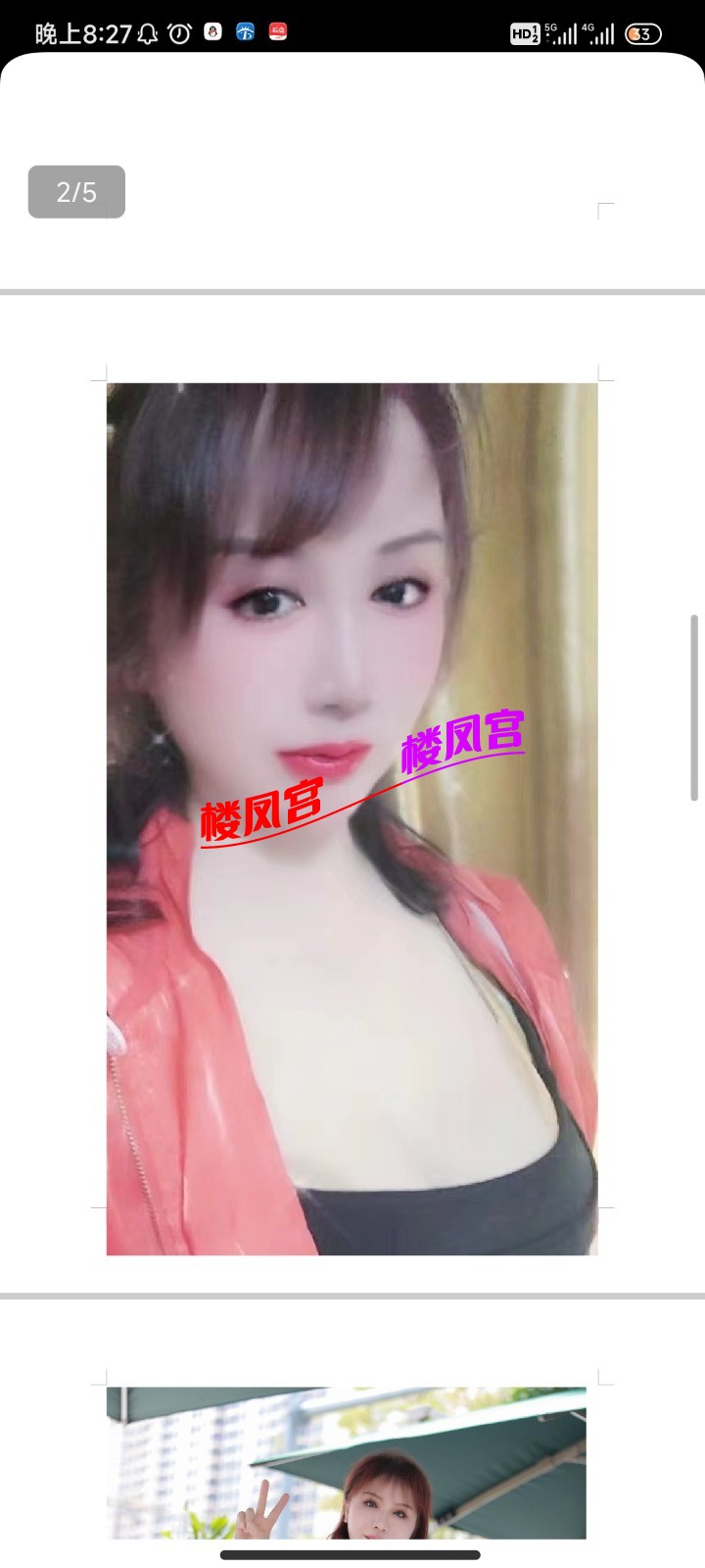 Screenshot_2024-05-14-20-27-09-841_com.tencent.mm.jpg