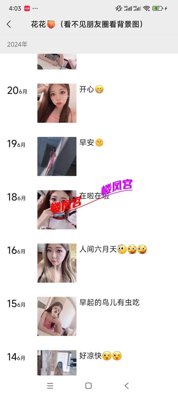 Screenshot_2024-06-22-16-03-38-071_com.tencent.mm.jpg