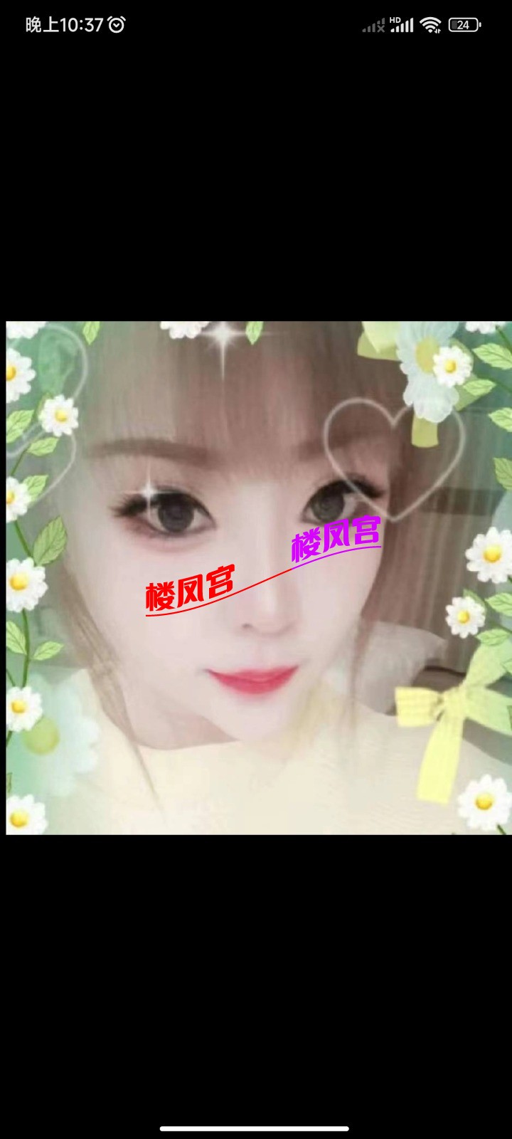 Screenshot_2024-06-23-22-37-14-822_com.tencent.mm.jpg