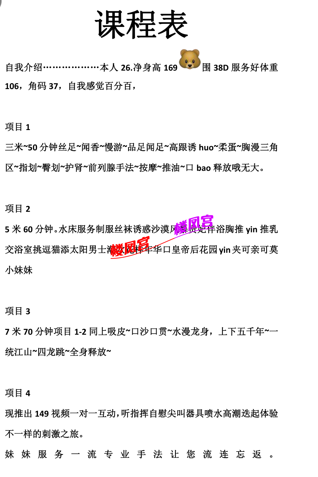 Screenshot_20240830_181138_com.tencent.mobileqq.png