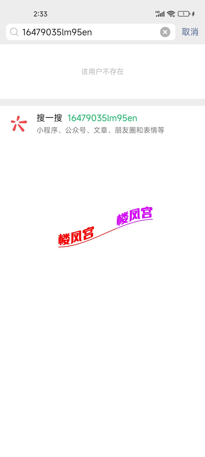 Screenshot_2024-10-01-02-33-49-943_com.tencent.mm.jpg