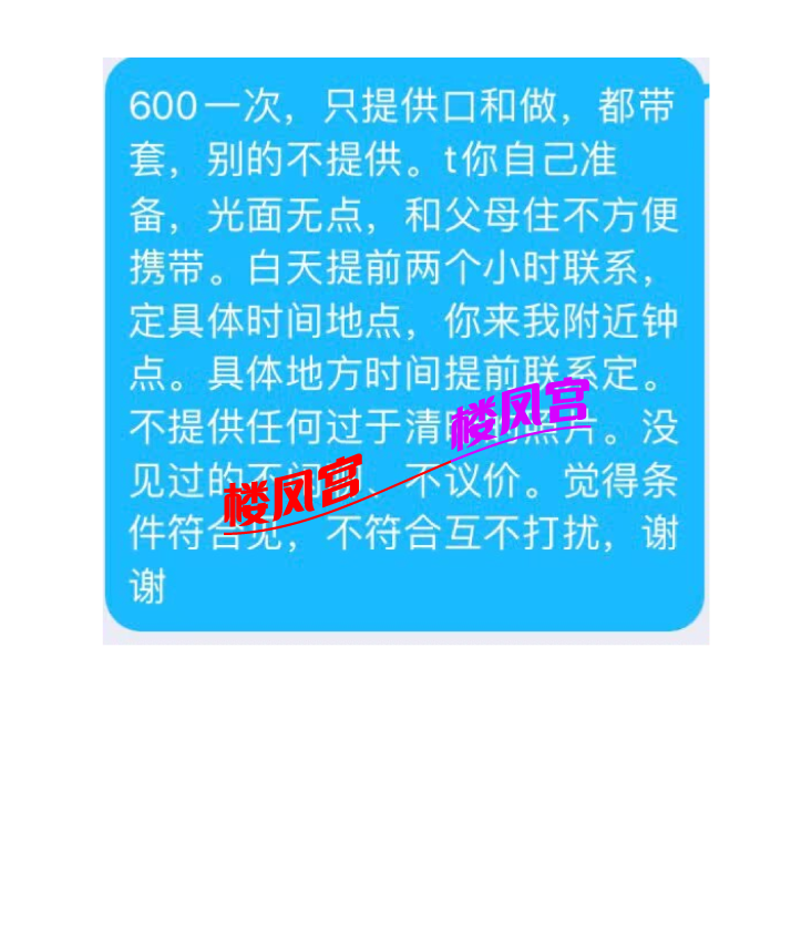 Screenshot_20241208_114010_com.tencent.mobileqq.png