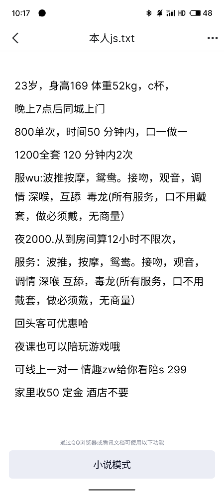 S41210-10174975_com.tencent.mobileqq.png